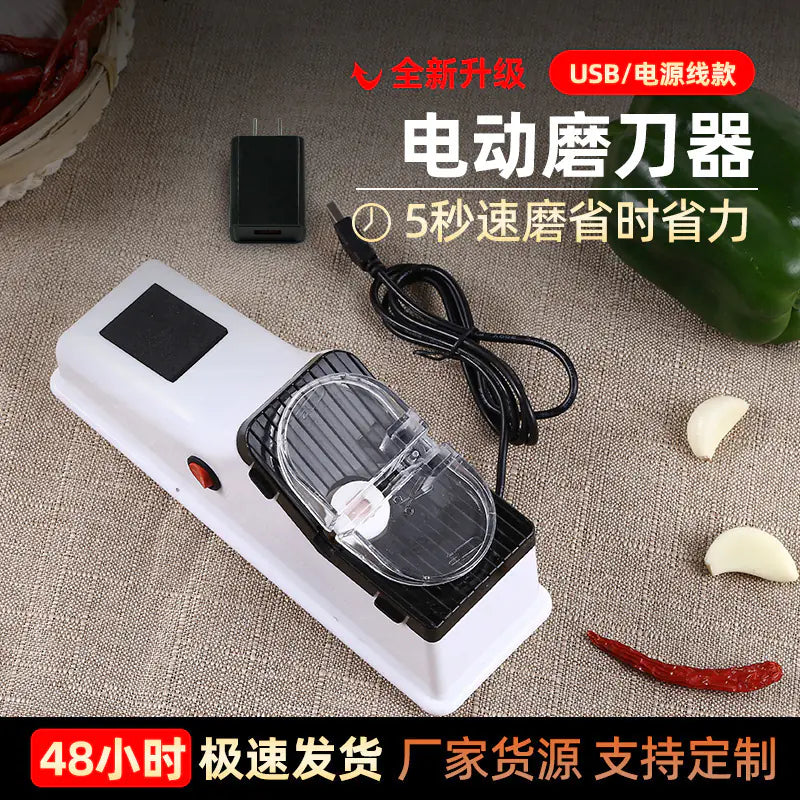 Compact Chef's Electric Sharpener